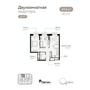 2-к квартира, вторичка, 47м2, 18/21 этаж
