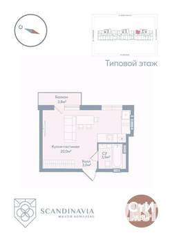 Студия квартира, вторичка, 29м2, 23/23 этаж