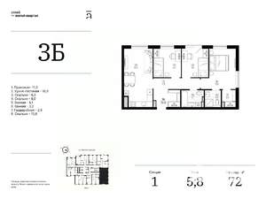 3-к квартира, вторичка, 72м2, 5/25 этаж