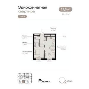 1-к квартира, вторичка, 39м2, 16/21 этаж