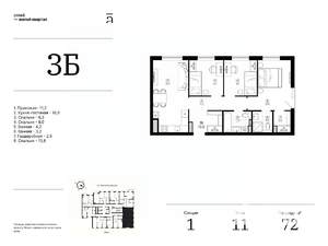 3-к квартира, вторичка, 72м2, 11/25 этаж