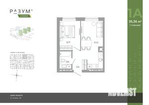 1-к квартира, вторичка, 35м2, 17/18 этаж