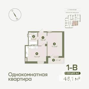 1-к квартира, вторичка, 46м2, 6/19 этаж
