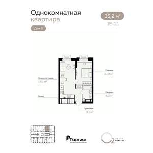1-к квартира, вторичка, 35м2, 8/21 этаж