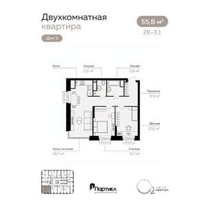 2-к квартира, вторичка, 56м2, 8/21 этаж