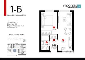 1-к квартира, вторичка, 32м2, 12/24 этаж