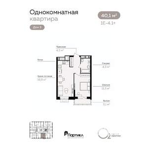 1-к квартира, вторичка, 40м2, 11/21 этаж