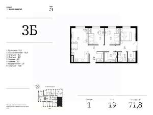 3-к квартира, вторичка, 72м2, 19/25 этаж