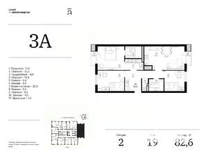 3-к квартира, вторичка, 83м2, 19/25 этаж