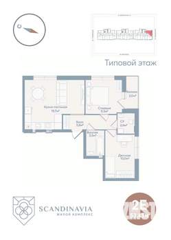 2-к квартира, вторичка, 53м2, 22/23 этаж