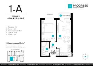 1-к квартира, строящийся дом, 34м2, 9/19 этаж
