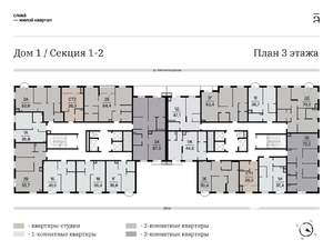1-к квартира, вторичка, 45м2, 3/25 этаж