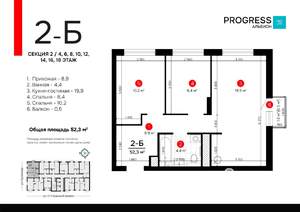 2-к квартира, вторичка, 52м2, 8/24 этаж