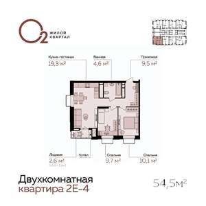 2-к квартира, вторичка, 55м2, 18/21 этаж