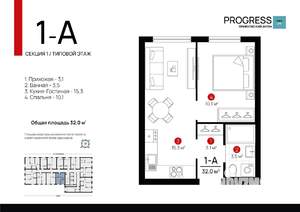 1-к квартира, вторичка, 32м2, 12/24 этаж