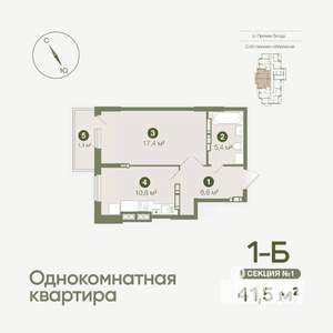 1-к квартира, вторичка, 42м2, 19/19 этаж