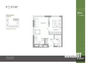 1-к квартира, вторичка, 36м2, 22/25 этаж
