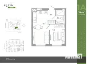 1-к квартира, вторичка, 33м2, 20/25 этаж