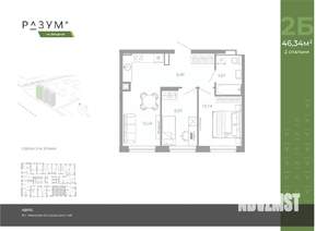 2-к квартира, вторичка, 46м2, 3/26 этаж