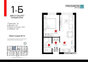 1-к квартира, вторичка, 33м2, 1/9 этаж