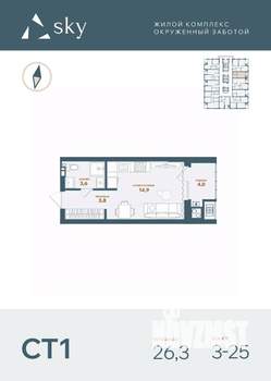 Студия квартира, вторичка, 26м2, 25/25 этаж