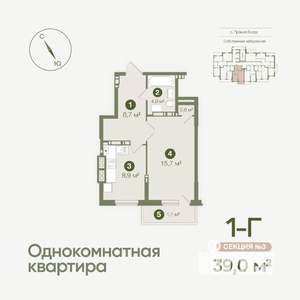 1-к квартира, вторичка, 39м2, 15/19 этаж