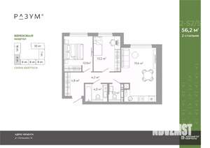 2-к квартира, вторичка, 56м2, 7/25 этаж