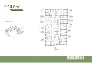2-к квартира, вторичка, 55м2, 5/18 этаж