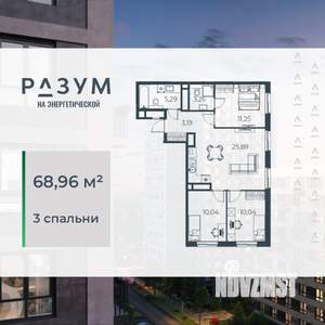 3-к квартира, вторичка, 69м2, 4/18 этаж