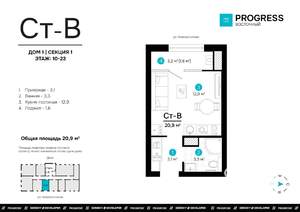 Студия квартира, вторичка, 22м2, 13/24 этаж