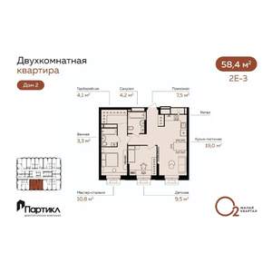 2-к квартира, вторичка, 58м2, 8/21 этаж