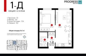 1-к квартира, вторичка, 35м2, 8/9 этаж