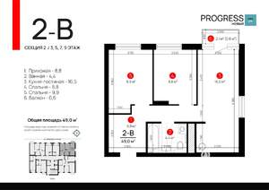 2-к квартира, вторичка, 49м2, 5/24 этаж