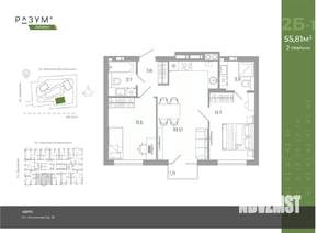 2-к квартира, вторичка, 56м2, 7/25 этаж