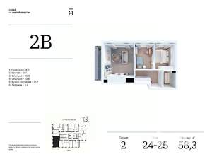 2-к квартира, вторичка, 58м2, 25/25 этаж