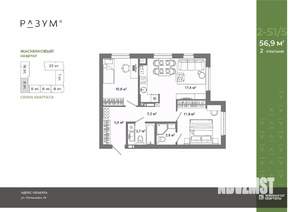 2-к квартира, вторичка, 57м2, 5/25 этаж