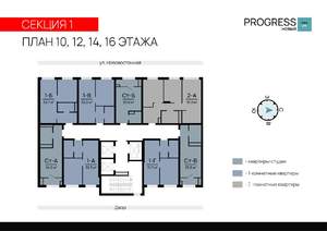 2-к квартира, вторичка, 51м2, 12/24 этаж