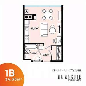 Студия квартира, вторичка, 34м2, 7/25 этаж