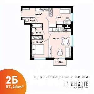 2-к квартира, вторичка, 57м2, 20/25 этаж