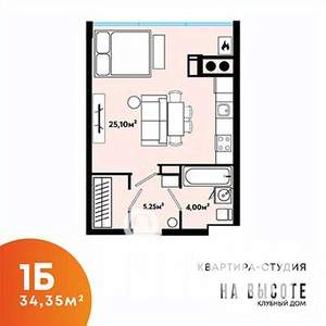 Студия квартира, вторичка, 34м2, 7/25 этаж