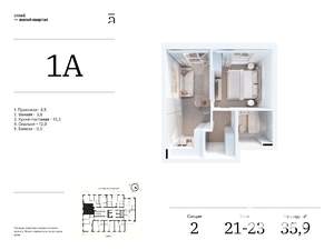 1-к квартира, вторичка, 36м2, 21/25 этаж