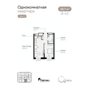 1-к квартира, вторичка, 37м2, 20/21 этаж