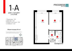 1-к квартира, вторичка, 35м2, 8/9 этаж