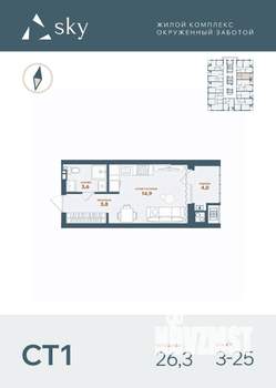 Студия квартира, вторичка, 26м2, 23/25 этаж