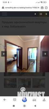 1-к квартира, вторичка, 33м2, 3/10 этаж