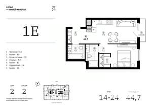 1-к квартира, строящийся дом, 45м2, 20/24 этаж