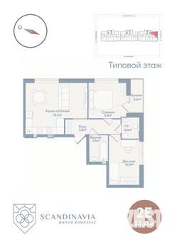 2-к квартира, вторичка, 53м2, 16/23 этаж