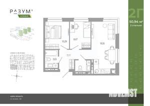 2-к квартира, вторичка, 51м2, 12/18 этаж
