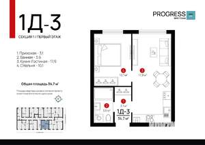 1-к квартира, вторичка, 35м2, 1/9 этаж