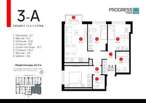 3-к квартира, вторичка, 67м2, 5/24 этаж